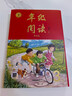 2025秋年級閱讀一二三四五六年級上冊繪本課堂小學(xué)生閱讀理解教材學(xué)習書(shū)同步六三制字詞句手冊 年級閱讀 三年級上 曬單實(shí)拍圖