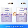 面膜蜂巢修護補水保濕酵母蝦青素28ml*60片 修護熬夜肌 曬單實(shí)拍圖
