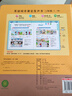 2025新版人教版小學(xué)三年級上冊下冊會(huì )說(shuō)話(huà)的英語(yǔ)同步課堂發(fā)聲書(shū)課本教材全套同步單詞音標字母pep版教科書(shū)3下隨堂練習預習學(xué)習資料 英語(yǔ)同步課堂發(fā)聲書(shū)（同步三年級上下冊） 曬單實(shí)拍圖