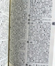 古漢語(yǔ)常用字字典（第6版）商務(wù)印書(shū)館王力古漢語(yǔ)字典詞典學(xué)生教材教輔小學(xué)可搭最新版2025古代漢語(yǔ)詞典3版新華字典12版現代漢語(yǔ)詞典7版牛津高階英漢雙解詞典10版初階中階 曬單實(shí)拍圖