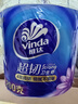 維達（Vinda）有芯卷紙【孫穎莎推薦】超韌4層200克*24卷 高克重衛生紙廁紙整箱 曬單實(shí)拍圖