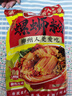 螺霸王螺螄粉原味香螺濃湯280g+20g柳州特產(chǎn)方便速食米粉米線(xiàn)夜宵 曬單實(shí)拍圖