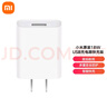 小米 原裝18W USB充電器快充版 通用蘋果安卓手機(jī)手環(huán)藍(lán)牙耳機(jī) USB數(shù)據(jù)線插頭 曬單實(shí)拍圖