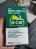 [迪巧]碳酸鈣D3咀嚼片(III) 0.75g:100IU*60片 1盒裝 60片中老年孕婦哺乳期兒童青少年補(bǔ)鈣片預(yù)防骨質(zhì)疏松癥效期至27年 曬單實(shí)拍圖