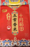 十月稻田 五常香米 五常大米 10斤（東北大米 5公斤/十斤） 曬單實(shí)拍圖