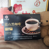 九芝堂黑咖啡 0蔗糖0脂肪美式健身有氧運(yùn)動(dòng)代謝高燃體重管理塑身無(wú)大餐代餐減卡即飲藍(lán)山咖啡速溶100袋 曬單實(shí)拍圖