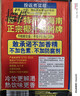 椰樹(shù) 椰汁 1.25L*6瓶/箱 整箱裝 植物蛋白飲料 正宗海南特產(chǎn) 曬單實(shí)拍圖