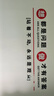 尚臻夢(mèng)軒 勵志標語(yǔ)墻貼公司企業(yè)文化墻想都是問(wèn)題員工激勵文字辦公室墻面裝飾紙3d立體亞克力墻貼 中號：長(cháng)2.00米，寬0.50米 曬單實(shí)拍圖