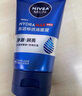 妮維雅（NIVEA）男士【王子奇同款】洗面奶深層清潔補水水活暢透潔面泥100g雙支 曬單實(shí)拍圖