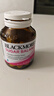 BLACKMORES澳佳寶血糖平衡片90粒 含鉻配方 復合維生素及礦物質(zhì) 澳洲進(jìn)口 血糖平衡片90片*3瓶 曬單實(shí)拍圖
