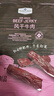 Member's Mark 風(fēng)干牛肉(熏燒烤肉制品) 448g 448g*1袋 曬單實(shí)拍圖
