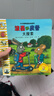 波西和皮普繪本經(jīng)典套裝（套裝共7冊）0-4歲低幼啟蒙情緒管理繪本，在熟悉的生活場景中培養(yǎng)寶寶好性格省錢卡暑假作業(yè) 一升二暑假銜接 小升初暑假銜接 曬單實拍圖