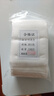 妙馨思茶包袋中藥袋泡茶包紗布袋調料包過(guò)濾袋煲湯袋大料袋一次性煎藥袋 曬單實(shí)拍圖