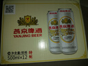 燕京啤酒 精品11度拉格啤酒500ml*12聽(tīng) 中秋節送禮 整箱裝 曬單實(shí)拍圖