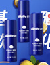 吉列清新檸檬型 剃須泡沫 剃須膏剃須啫喱 非刀頭 210g*3 非吉利 曬單實(shí)拍圖