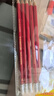 施德樓（STAEDTLER） 德國進(jìn)口 可擦彩色鉛筆14450 紅藍鉛筆可擦 可標記彩鉛可擦 設計圖分析圖專(zhuān)用可擦彩鉛 紅色6支散裝 曬單實(shí)拍圖