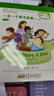 點(diǎn)讀版one story a day幼兒版 （12冊）英文原版進(jìn)口童書(shū) 天天故事幼少兒英語(yǔ)啟蒙磨耳朵故事繪本小學(xué)英語(yǔ)課外閱讀 小學(xué)禮物 小學(xué)教輔 曬單實(shí)拍圖