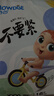 好之（Howdge）【品牌直供 安心品質(zhì)】不要緊拉拉褲3XL16片學(xué)步褲柔軟透氣不悶熱 曬單實(shí)拍圖