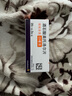 【原研藥】倍他樂克 酒石酸美托洛爾片 25mg*60片/盒 5盒裝 曬單實拍圖
