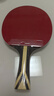 紅雙喜九星專(zhuān)業(yè)乒乓球拍狂飆3黑檀芳碳底勁足 H9星級速度力量提升 H9002橫拍長(cháng)柄+標配拍套 曬單實(shí)拍圖