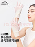 MISSION UV冰絲防曬手套女士夏季戶(hù)外開(kāi)車(chē)騎車(chē)騎行登山遮陽(yáng)防紫外線(xiàn)手套女 曬單實(shí)拍圖