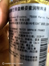 嬌蘭（Guerlain）回購券 蜂皇水40ml+日霜7ml 精華水面霜試用裝 小樣護膚品 曬單實(shí)拍圖