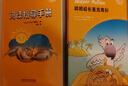 陽光英語分級閱讀 小學(xué)英語課外讀物 外研社 六年級下(10冊讀物+1冊指導(dǎo)) 曬單實(shí)拍圖