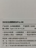 360攝像頭8pro-4K 800萬AI云臺家用攝像頭監(jiān)控雙頻WIFI手機遠程監(jiān)控器360度夜視全景嬰兒看護器  曬單實拍圖