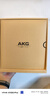 AKG N9【雙11】頭戴式無(wú)線(xiàn)降噪藍牙耳機2.4G四模通話(huà)耳麥游戲音樂(lè )HiFi生日禮物 愛(ài)科技 黑色 曬單實(shí)拍圖