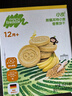 小皮（Little Freddie）寶寶零食谷物餅干嬰兒磨牙餅干1歲+兒童零食80g*3盒 多口味隨機(jī)發(fā) 曬單實(shí)拍圖