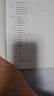 【首發(fā)特惠】職場(chǎng)演講力 讓每一次發(fā)言都成為高光時(shí)刻 競聘演說(shuō) 精準匯報 會(huì )議發(fā)言 高效溝通 面試答辯 實(shí)操案例 職場(chǎng)小白白領(lǐng) 大學(xué)生必備 抖音演講達人劉雙雙重磅力作 曬單實(shí)拍圖