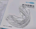 可孚牙齒矯正器 隱形牙套磨牙保持器成人地包天糾正不整齊【1階段】 曬單實(shí)拍圖