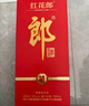 郎酒紅花郎10 第5代 白酒 醬酒 39度 500ml*1 單瓶裝 低度酒 聚會調(diào)酒 曬單實拍圖