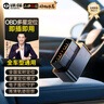 途強gps定位器微型追蹤器汽車(chē)車(chē)輛電動(dòng)車(chē)車(chē)載定位免充電跟蹤神器 5G小巧+長(cháng)效運行130天+北斗GPS 曬單實(shí)拍圖