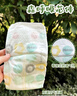 好奇（Huggies）小森林紙尿褲NB66片(5kg以下)尿不濕心鉆【透氧頂配更低敏】 曬單實(shí)拍圖