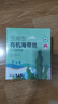 小海故事 有機壓縮海帶絲 凈含量16g*10片/盒 源頭直發(fā) 小圓餅高泡發(fā)免洗 曬單實(shí)拍圖
