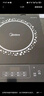 美的（Midea）鉑鉆家用電磁爐 電陶爐 新型電磁灶火鍋爐大功率炒菜燒水一體面板超薄 國家補貼MC-E22B20 曬單實拍圖