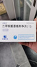 【3盒裝】[恩雙平] 二甲雙胍恩格列凈片(I)500mg:5mg*60片/盒 曬單實(shí)拍圖