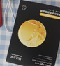 膜法世家水嫩亮膚組合面膜40片深層補水保濕細致毛孔提亮肌膚護膚品送女友 曬單實(shí)拍圖