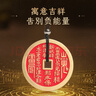 天官賜?！救迳健可焦砘ㄥX吊墜道家真品黃銅朱砂項(xiàng)鏈本命年禮物 曬單實(shí)拍圖