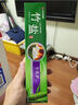 竹鹽LG全優(yōu)護牙膏220g*3支牙齦護理清爽口感減輕牙漬清潔口腔 曬單實拍圖