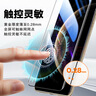朗客【2片裝】適用華為Mate70Pro/+/優(yōu)享版鋼化膜mate70RS非凡大師手機膜超清抗指紋防摔手機貼膜 曬單實(shí)拍圖