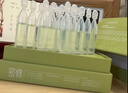 安敏優(yōu)青蒿修紅棒2.0次拋精華液舒緩敏感屏障改善泛紅1.5ml*30支 曬單實(shí)拍圖