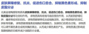 溫博士去黑頭鼻貼10組20片黑頭貼清理神器導(dǎo)出液草莓鼻收縮毛孔男女士 曬單實拍圖