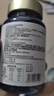 VICARINGdha藻油補腦記憶力 兒童學(xué)生補腦青少年6-18歲1瓶 曬單實(shí)拍圖
