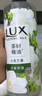 力士（LUX）植萃精油香氛沐浴露小蒼蘭香370g 持久留香排濁凈透 曬單實(shí)拍圖