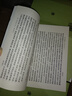 【新華書(shū)店旗艦店】 清史稿(共48冊) 中華書(shū)局 正版 曬單實(shí)拍圖