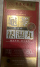 香港大藥房有限公司龜苓無濕輕祛濕丸搭祛濕排毒去除濕氣瘦肚子健脾清祛排濕輕1盒裝 曬單實(shí)拍圖