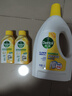 滴露（Dettol）衣物除菌液 檸檬1.5L 兒童可用衣物消毒液殺菌除螨可配洗衣液 曬單實(shí)拍圖