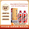 茅臺飛天 19年+24/25年隨機 雙瓶雙年份 品鑒組合【名酒鑒真】 曬單實(shí)拍圖